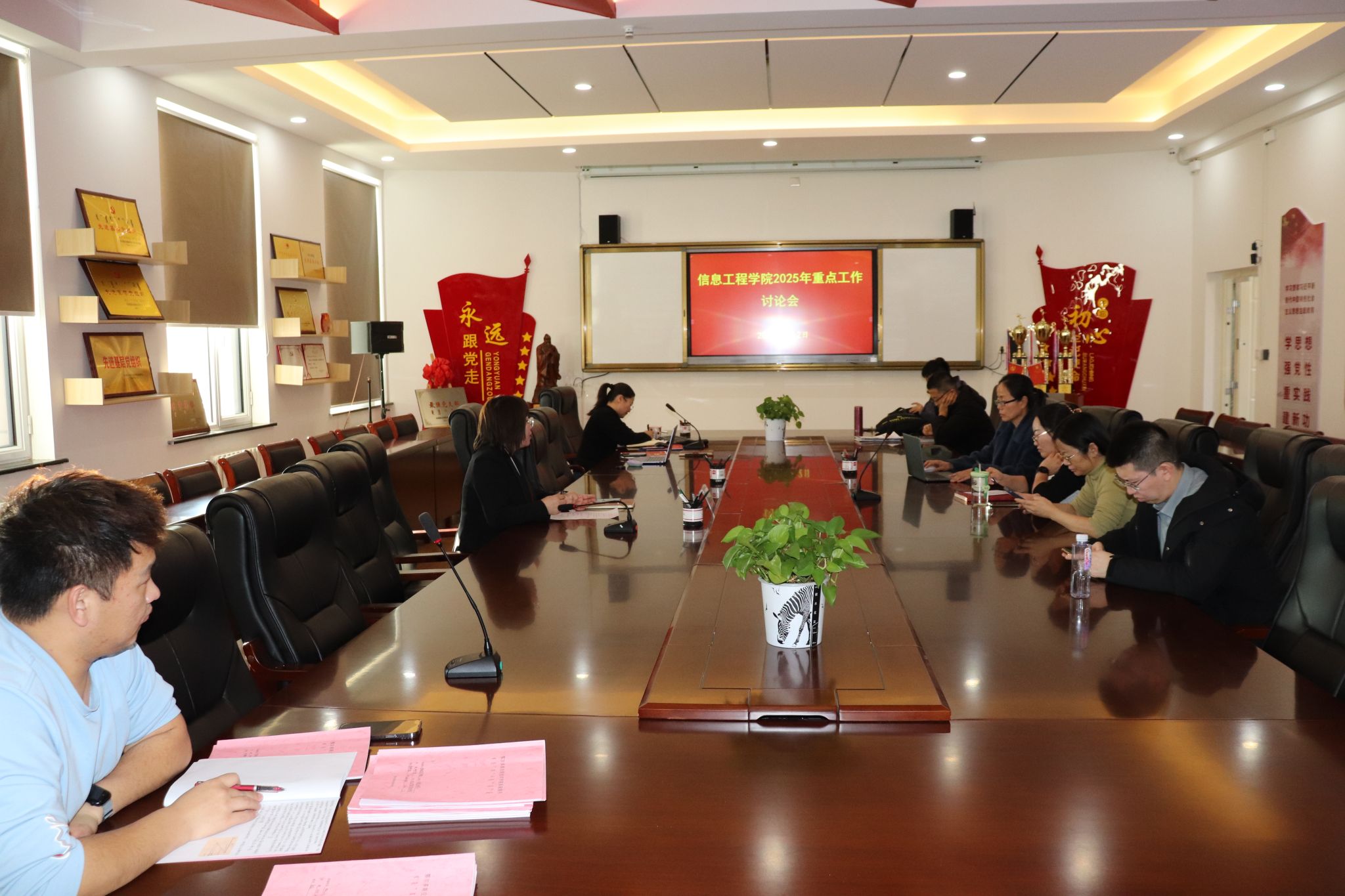 20250107太阳成集团tyc33455召开2025年重点工作谋划布置会议2.JPG